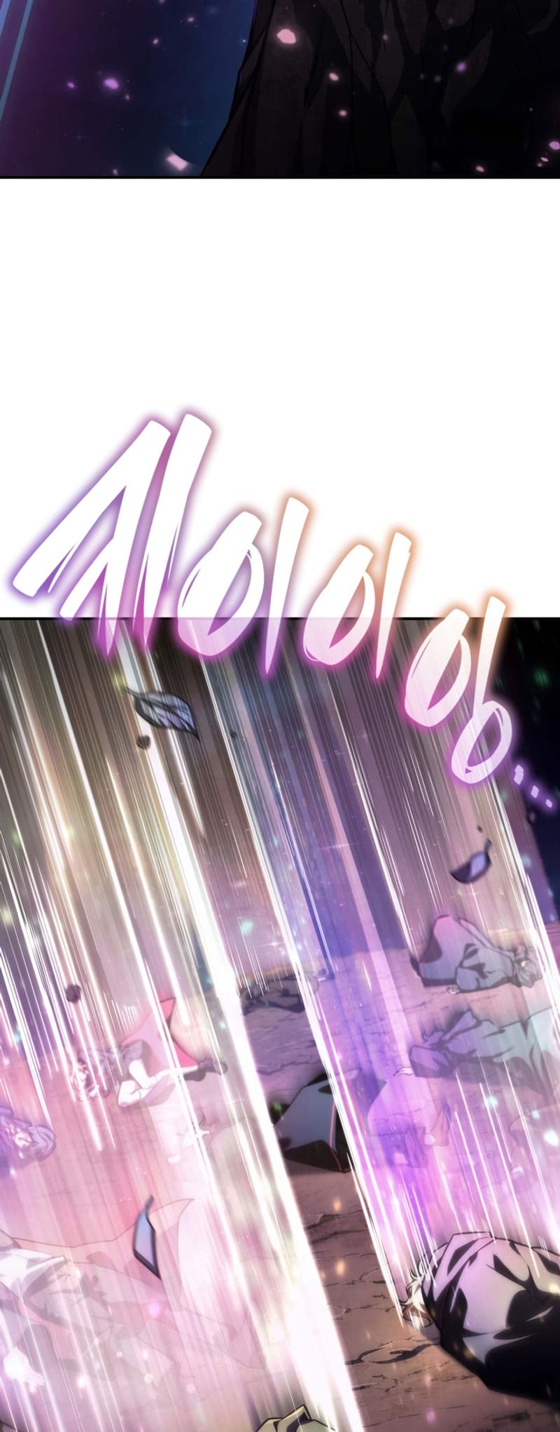 Infinite Mage, Chapter 87 image 03
